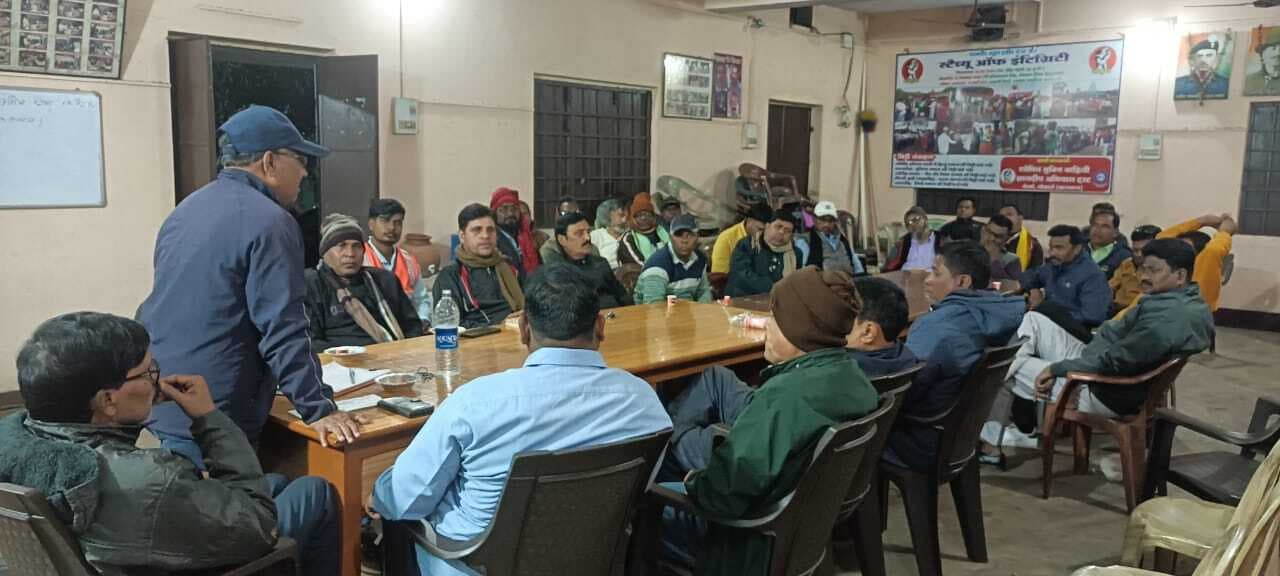 Bokaro News : राकोमयू का वनभोज 21 जनवरी को