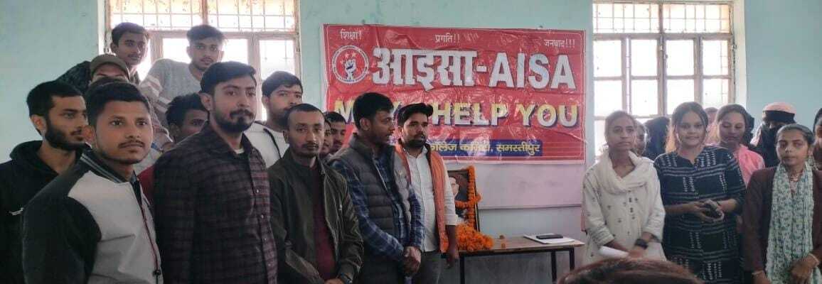Samastipur News:बाबा साहब के विचारों एवं संविधानिक मूल्यों की रक्षा का लिया संकल्प