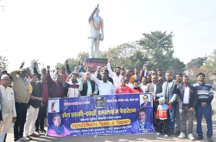 Bokaro News : बाबा साहेब ने पिछड़ों व महिलाओं को दिलाया बराबरी का दर्जा