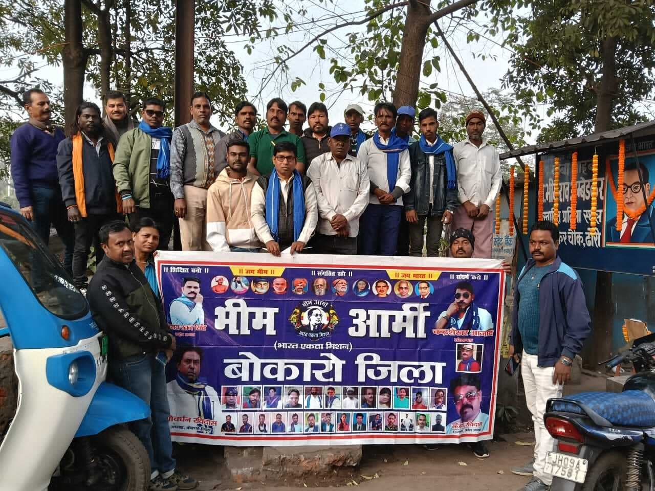 Bokaro News : कोयलांचल ने बाबा साहेब को दी श्रद्धांजलि