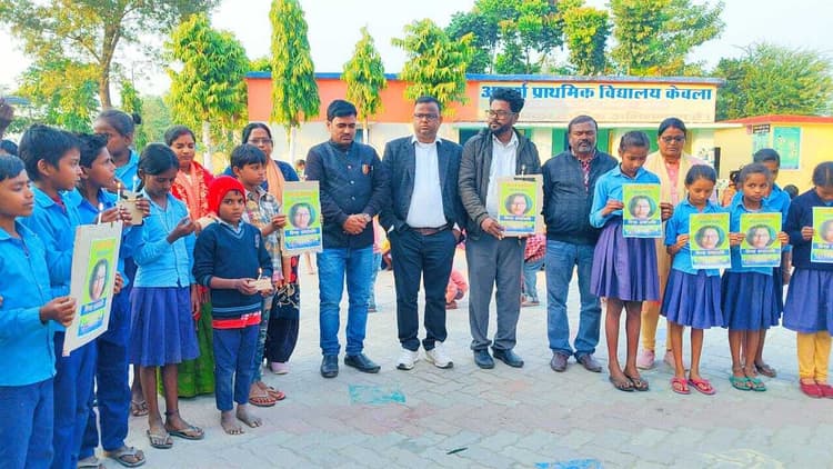 साइबर अपराध व ऑनलाइन ठगी से बचाव की गयी जानकारी