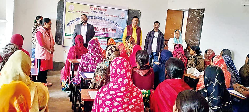 जिले के 176 संकुल केंद्रों पर 26874 नवसाक्षर महिलाओं ने दी बुनियादी साक्षरता परीक्षा