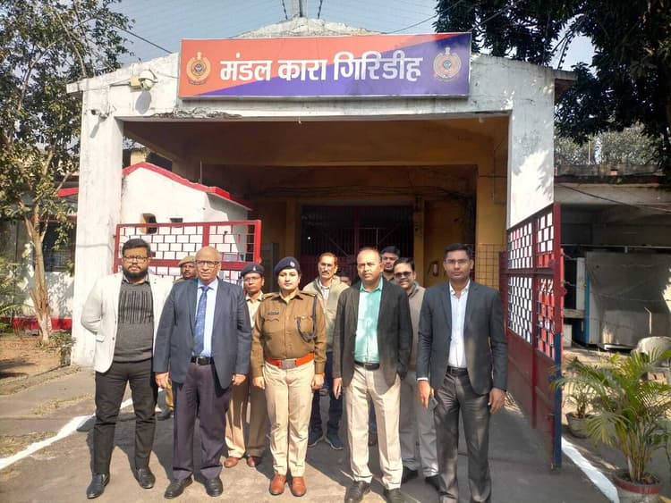 Giridih News :जिला विधिक सेवा प्राधिकार ने मंडल कारा का किया निरीक्षण