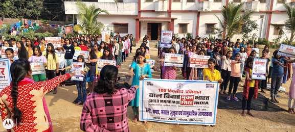 बाल विवाह, लिंग भेदभाव और यौन हिंसा के खिलाफ किया गया जागरूक