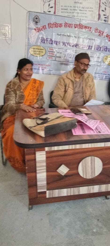 विधिक सेवा प्राधिकार ने चलाया जागरूकता कार्यक्रम