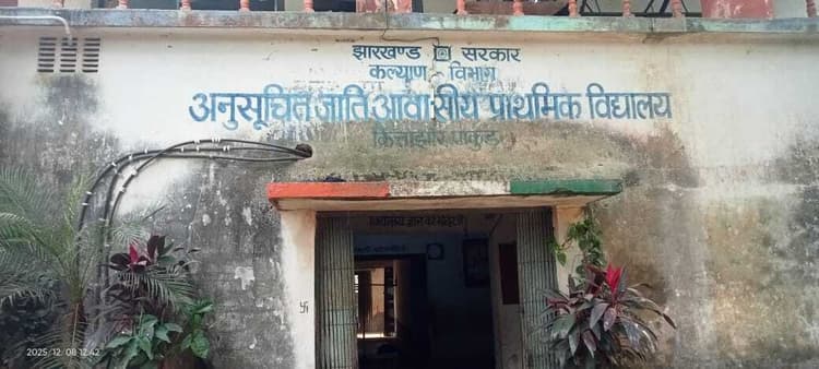 आवासीय विद्यालय में मारपीट मामले की जांच जारी