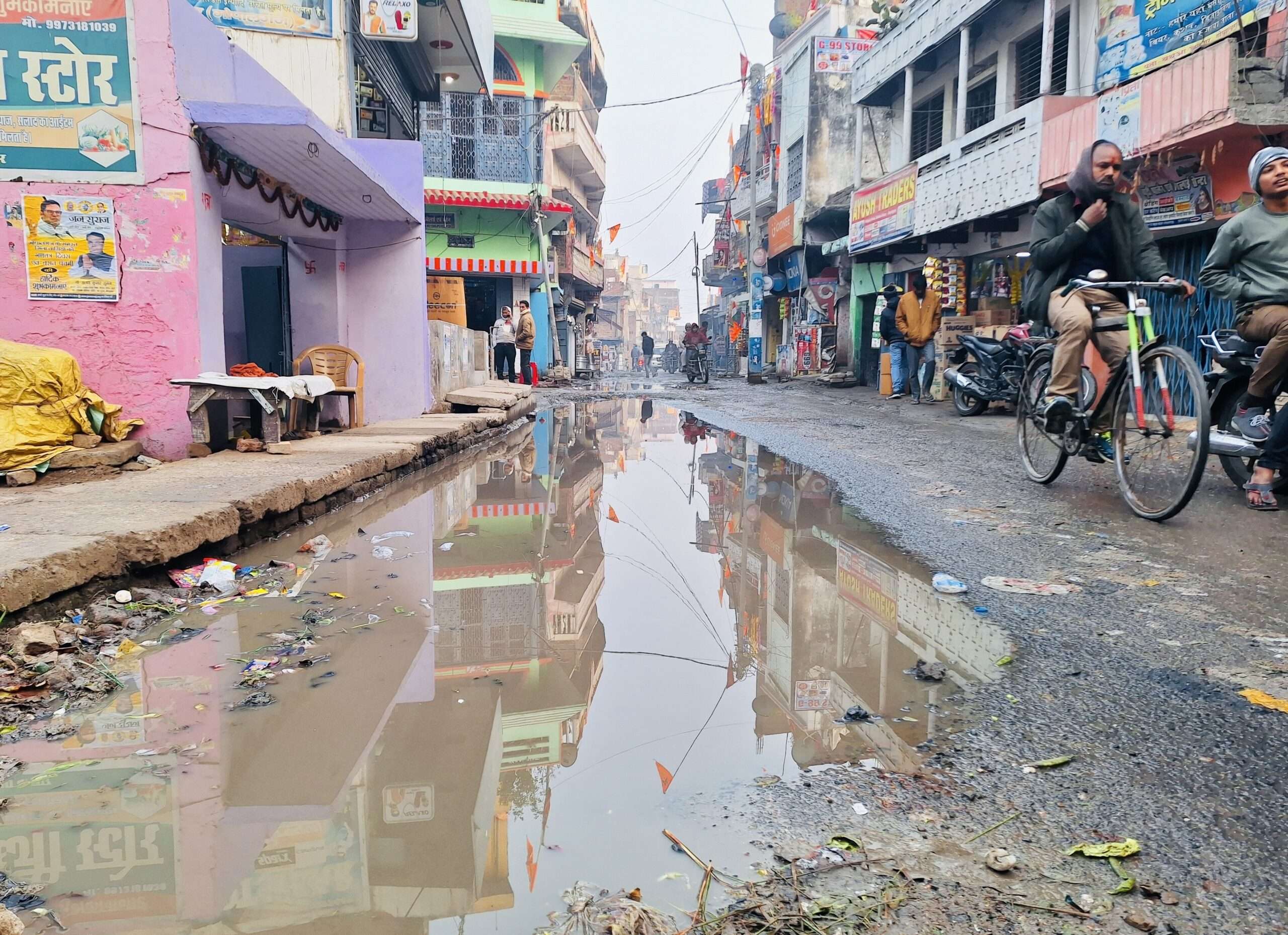 gopalganj news. बथुआ बाजार में सड़क पर बह रहे नाले के गंदे पानी से व्यवसाय प्रभावित
