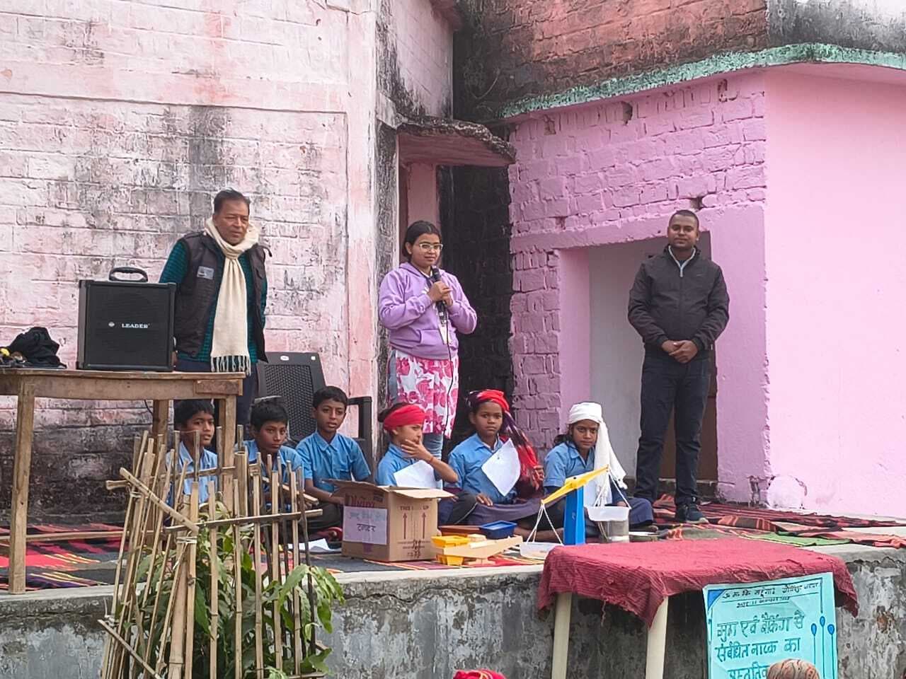 निपुण बिहार के तहत मुद्रा व बैंकिंग पर आधारित नाटक का मंचन