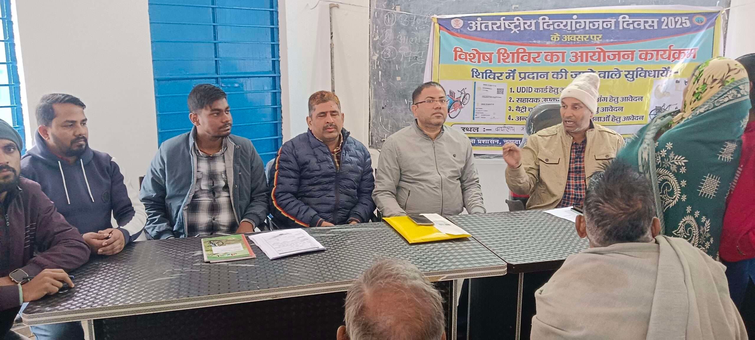 70 दिव्यांगों का बना यूडीआइडी कार्ड