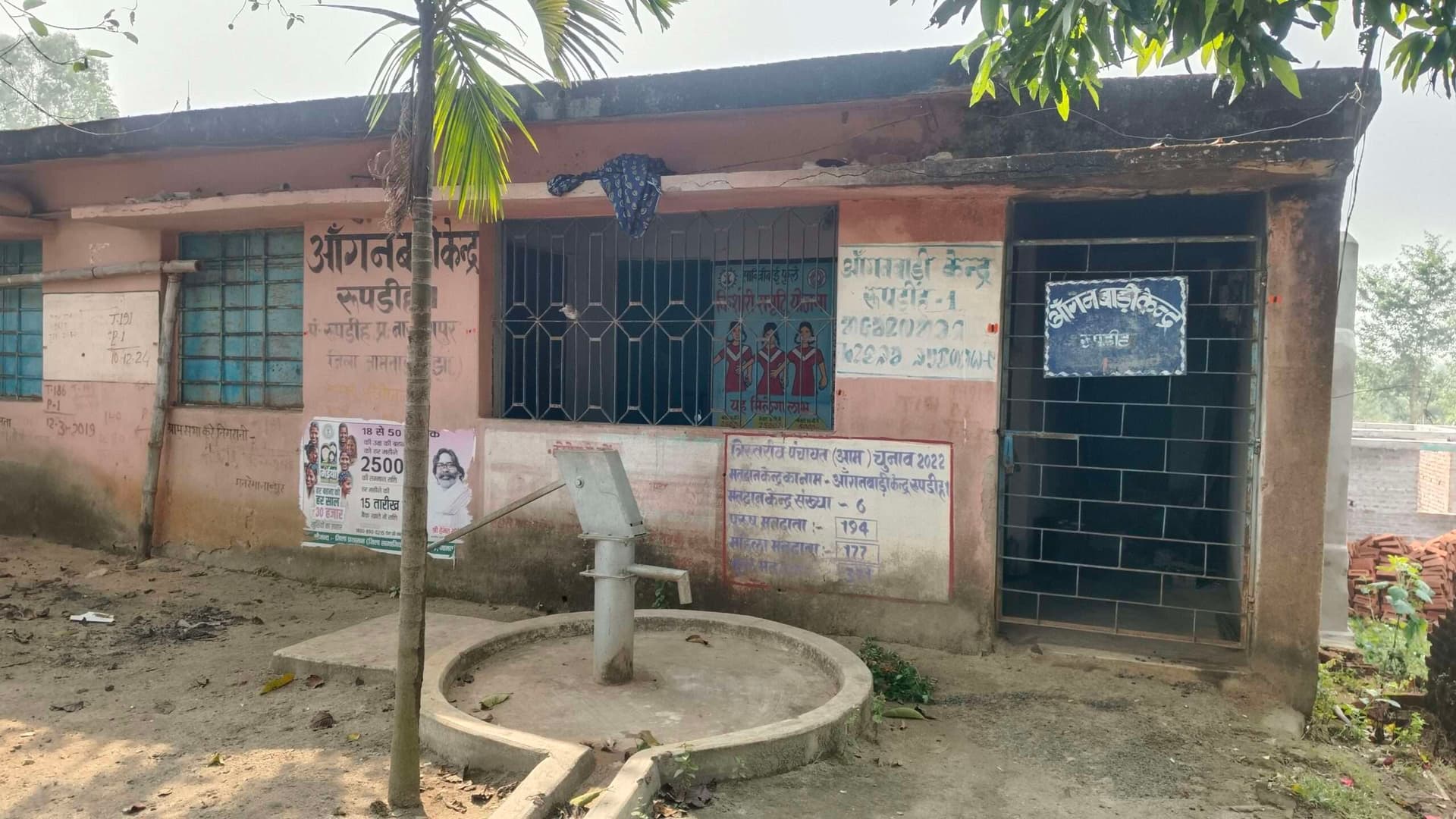 नारायणपुर में 73 आंगनबाड़ी केंद्रों के पास नहीं है अपना भवन