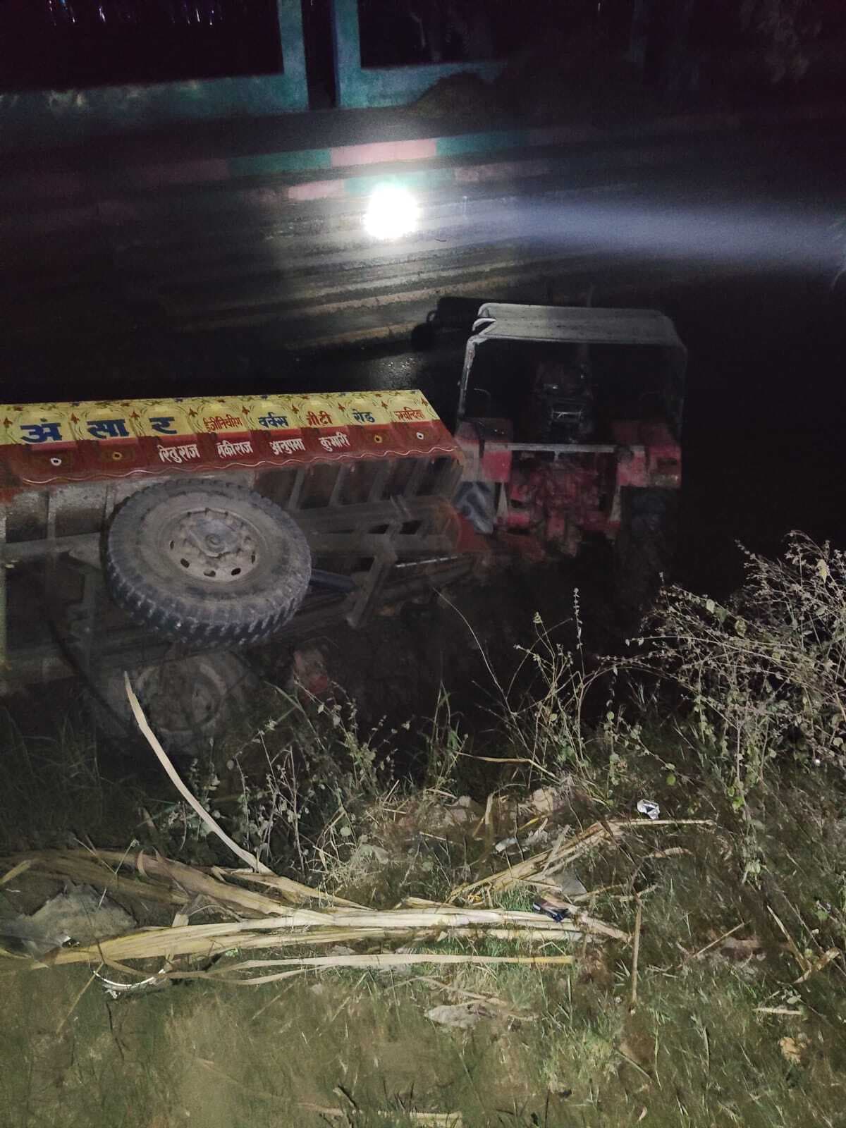 ट्रैक्टर और कार की टक्कर में महिला समेत दो घायल