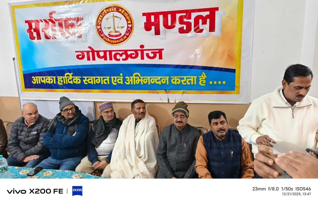 जिला सर्राफा मंडल की वार्षिक समीक्षात्मक बैठक सह सम्मान समारोह का हुआ समापन