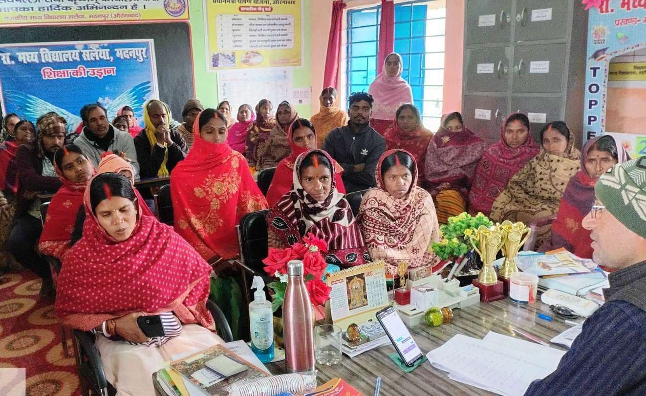 बच्चों की गुणवत्तापूर्ण शिक्षा व सर्वांगीण विकास पर हुई चर्चा