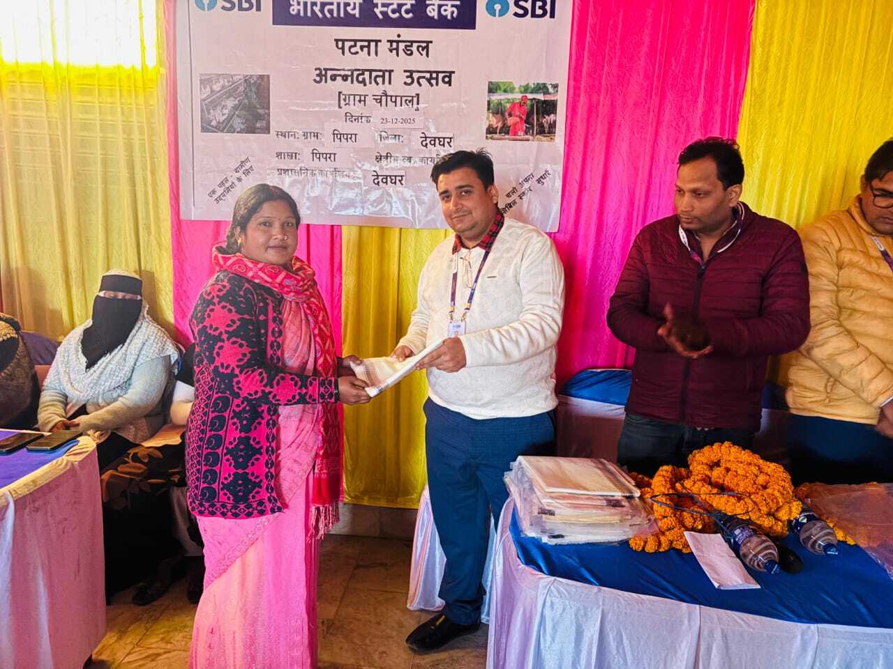 एसबीआइ ने किसानों को सरकारी योजनाओं की दी जानकारी
