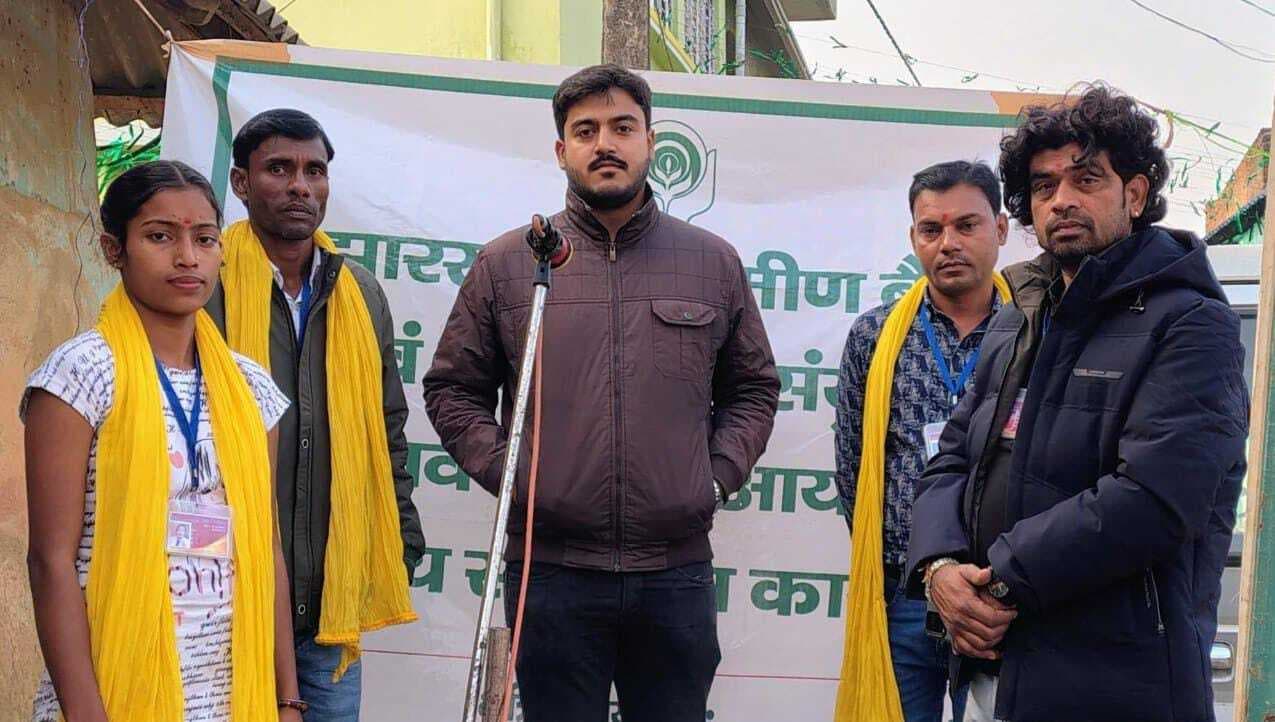ग्रामीणों को बैंकिंग सेवाओं की दी गयी जानकारी