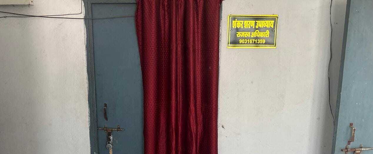 म्यूटेशन के नाम पर हड़प लिये 40 हजार, वीडियो वायरल