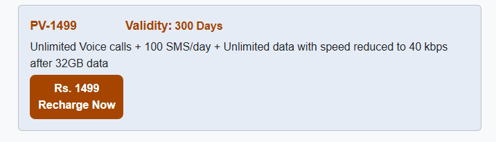 BSNL 300 Days Recharge Plan