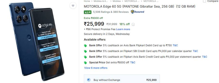 मोटोरोला एज 60 प्राइस 