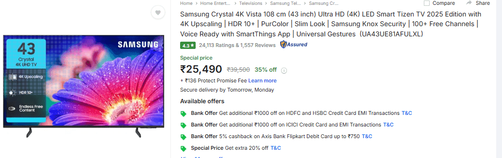 सैमसंग 43 इंच स्मार्ट टीवी प्राइस 