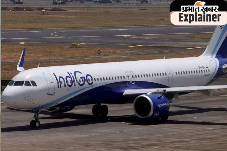Explained: IndiGo में अचानक पैदा हुए बड़े संकट की वजह फ्लाइट ड्यूटी टाइम के नियम, जानिए बड़ी बातें