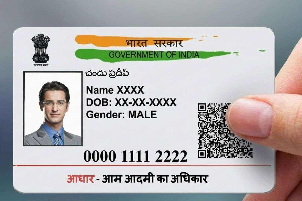 Aadhaar PVC Card: न फटेगा, न भीगेगा, क्रेडिट कार्ड जैसे मजबूत होगा आपका आधार कार्ड, जानें कैसे करें ऑर्डर