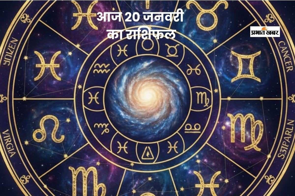Aaj Ka Rashifal Upay: मंगलवार के ये आसान उपाय बदल सकते हैं आपका दिन, जानें मेष से मीन तक का असर