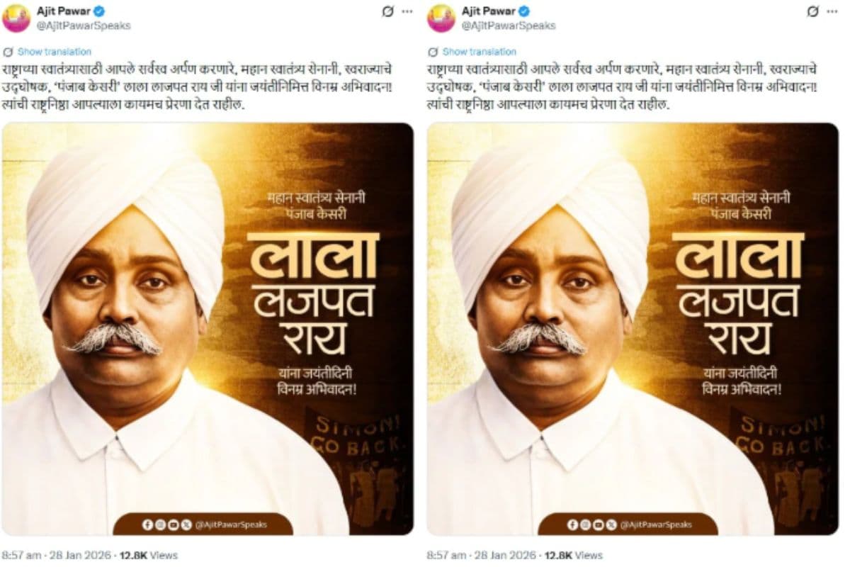 Ajit-Pawar-Last-Post