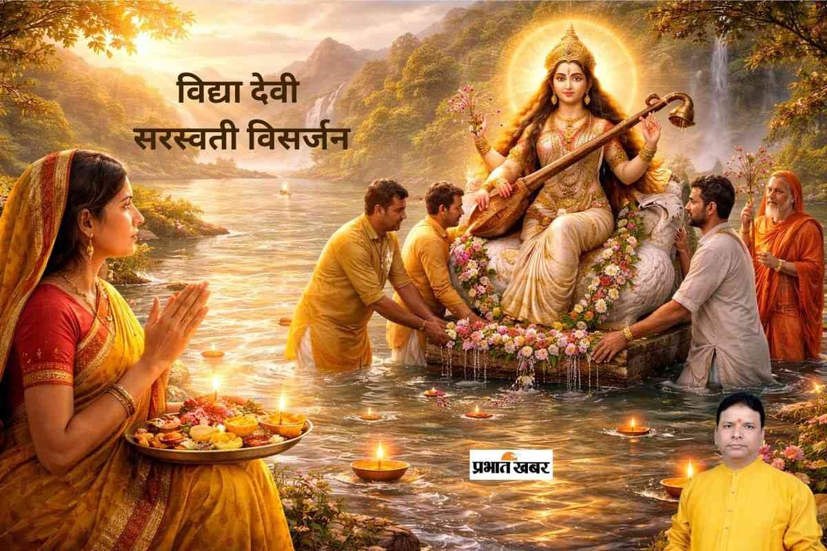 Basant Panchami 2026 Visarjan