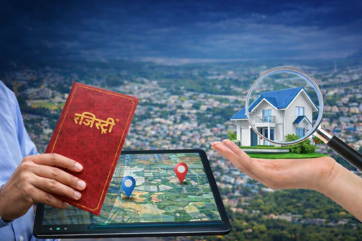 बिहार में जमीन रजिस्ट्री का नया नियम, अब बिना GIS वेरिफिकेशन के नहीं बिकेगी जमीन, जानें क्या होगा बदलाव