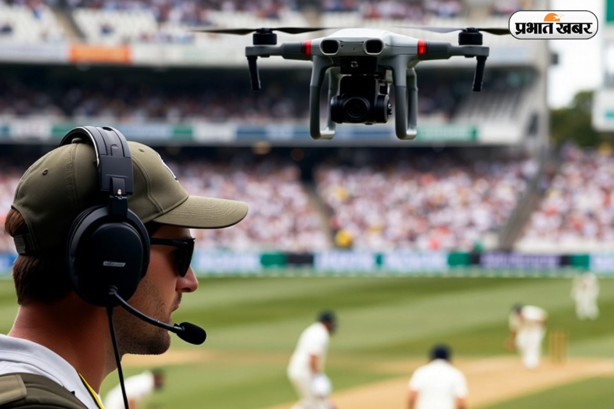 Cricket Match Drone Operator: कैसे बनें क्रिकेट मैच के ड्रोन ऑपरेटर, मैच में एंट्री और टीम के साथ विदेश यात्रा के अवसर!
