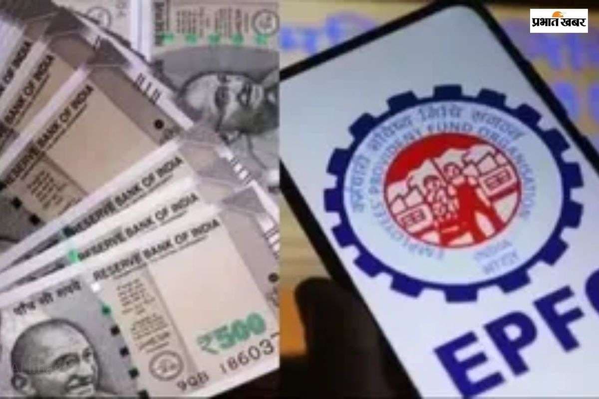 अब जेब में रहेगा PF का पैसा, UPI के जरिए चुटकियों में होगा क्लेम! जानिए कैसे