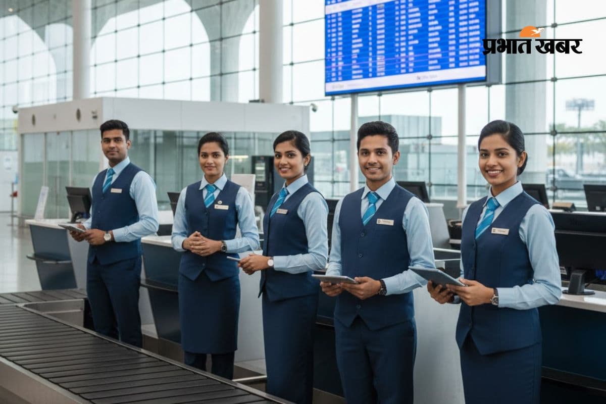 Government Job at Airport