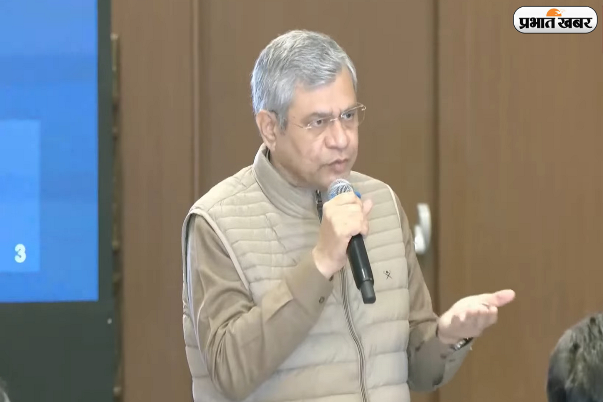 दुनिया का वन-थर्ड बिजनेस अब भारत-EU के हाथ, अश्विनी वैष्णव बोले-ट्रेड डील से बदलेगी ग्लोबल सप्लाई चेन की पूरी तस्वीर