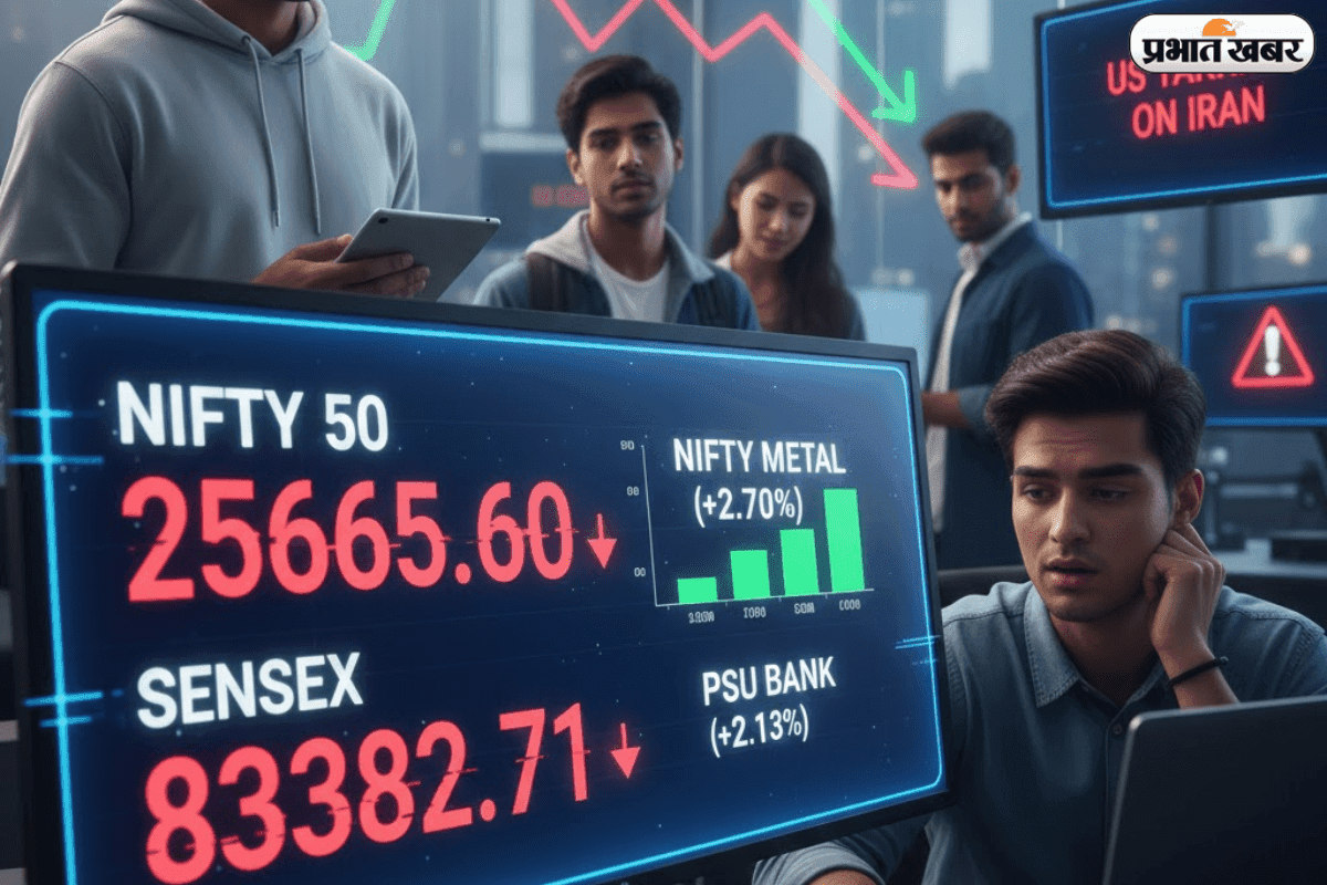 मार्केट में लगातार दूसरे सत्र में नुकसान, आईटी ने डुबोया तो मेटल्स ने बचाया, जानिए अब आगे होगा क्या?