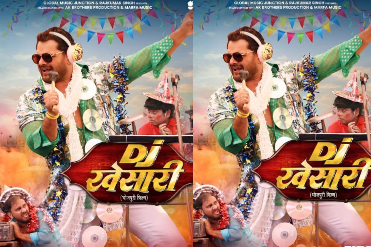 Khesari Lal Yadav New Bhojpuri Film