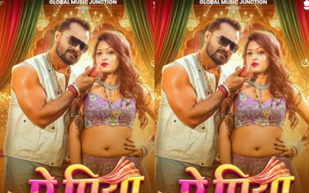 Khesari Lal Yadav New Bhojpuri Song: फैंस के लिए खेसारी लाल ला रहे हैं धमाकेदार सॉन्ग ‘ऐ पिया’, पर्पल ड्रेस में एंजेल लीजा गिराएंगी बिजलियां