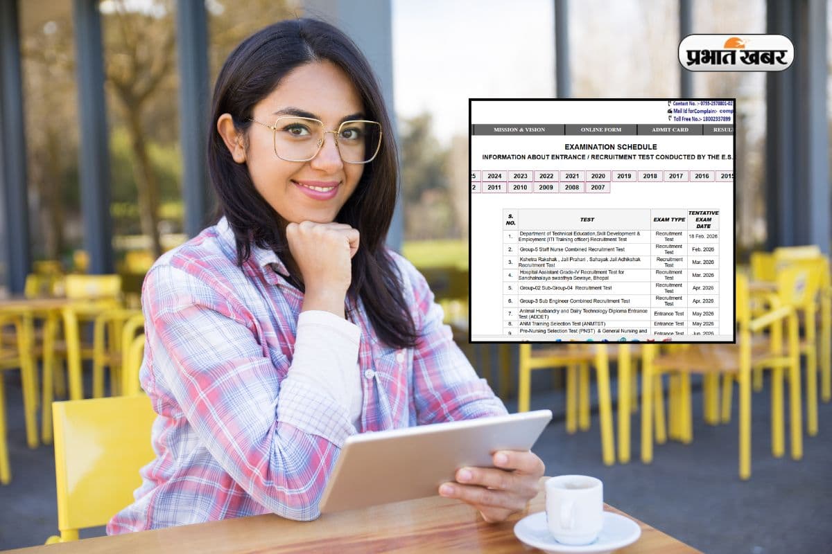 MPESB Exam Calendar 2026: नर्सिंग, PAT और कांस्टेबल भर्ती तक, यहां देखें मध्य प्रदेश की बड़ी परीक्षाओं की तारीख
