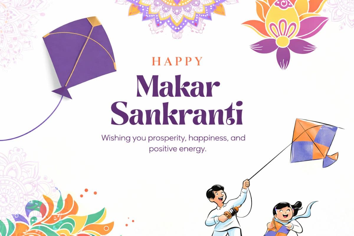 हैप्पी मकर संक्रांति इमेज