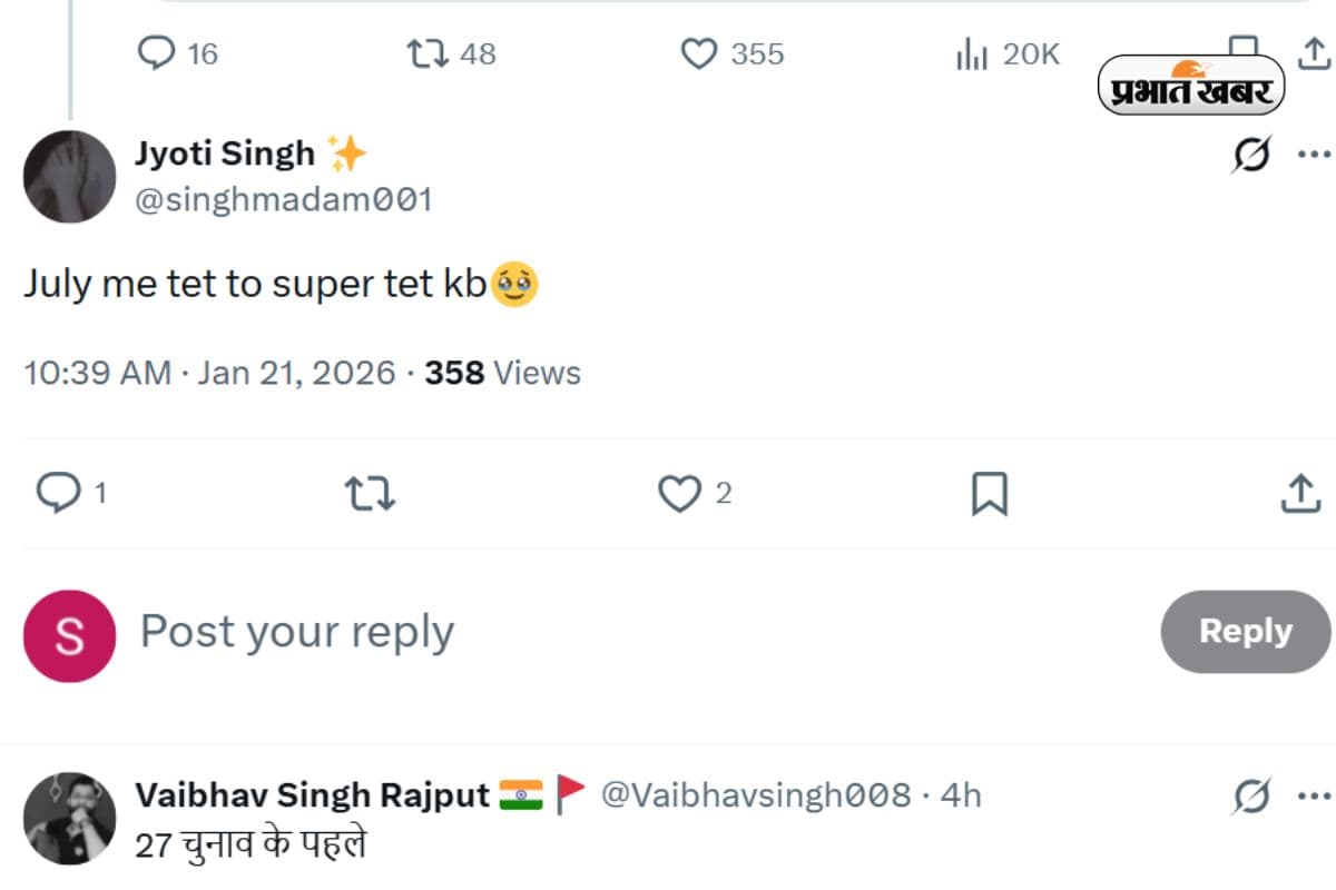 सोशल मीडिया यूजर का एक पोस्ट 