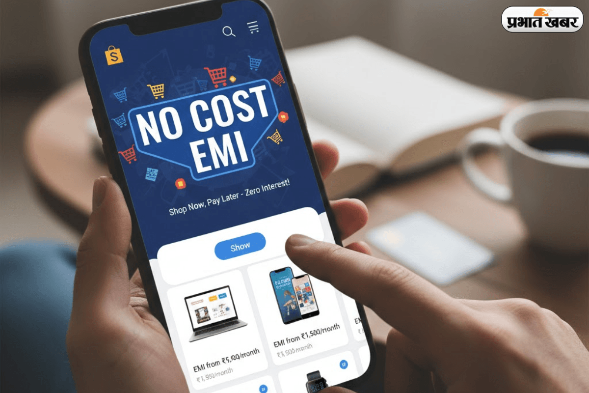 क्या आप भी No-Cost EMI के जाल में फंस रहे हैं? जानिए आपकी हर शॉपिंग पर बैंक कैसे कमाते हैं मुनाफा