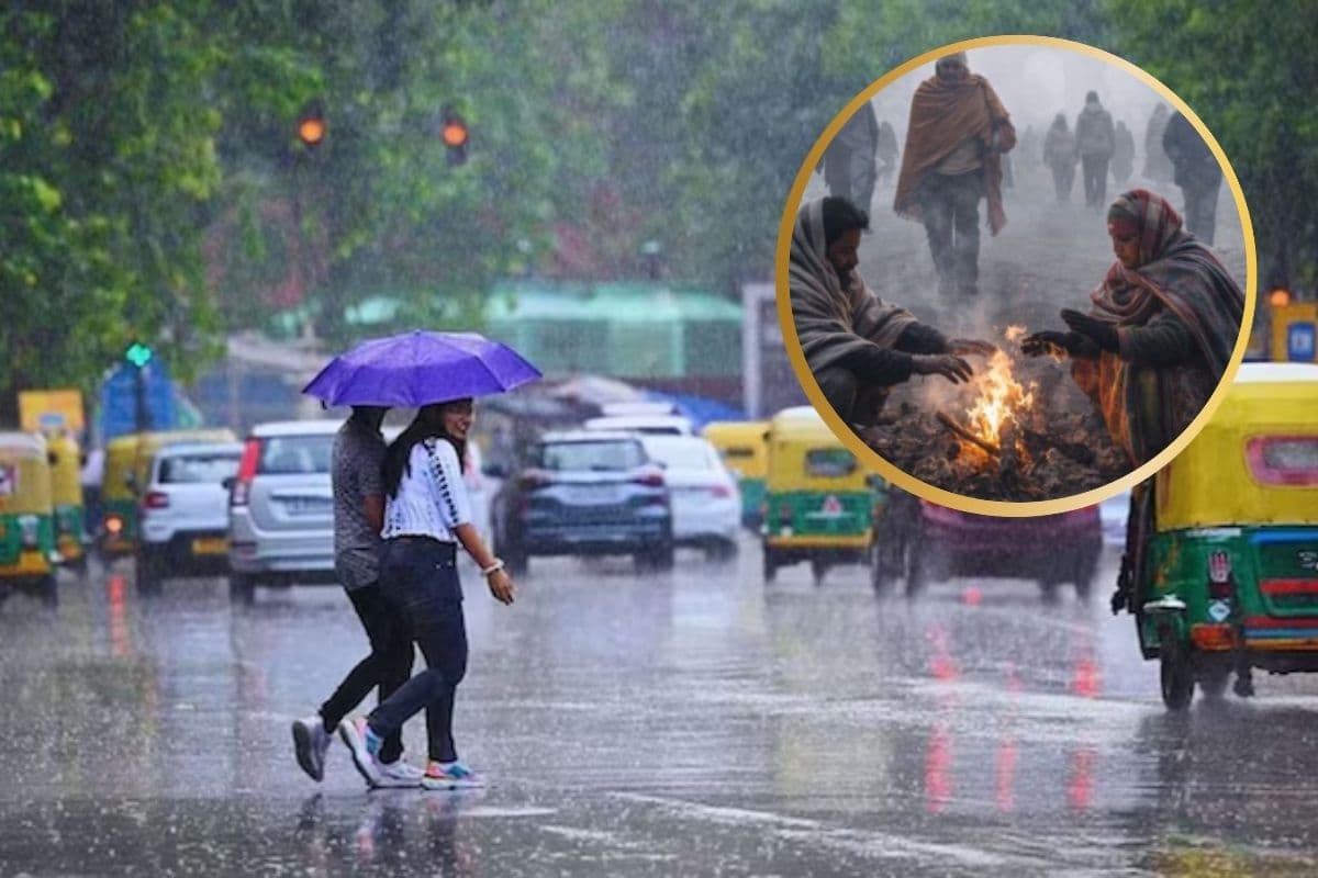 Aaj ka Mausam : इन 3 राज्यों में होगी बारिश, 18 जनवरी तक के लिए अलर्ट जारी
