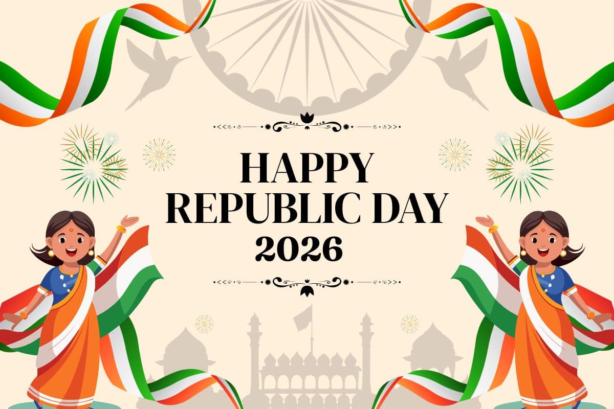 गणतंत्र दिवस की शुभकामनाएं