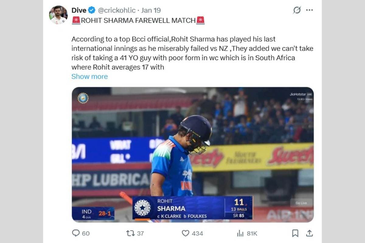Tweet on Retirement of Rohit Sharma 1