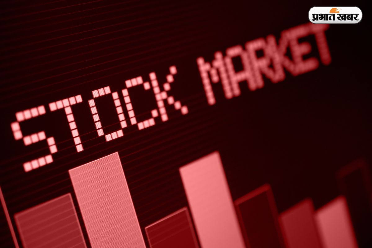 Share Market: कमजोर ग्लोबल संकेतों में सेंसेक्स-निफ्टी फिसले, बाजार लाल निशान में खुला