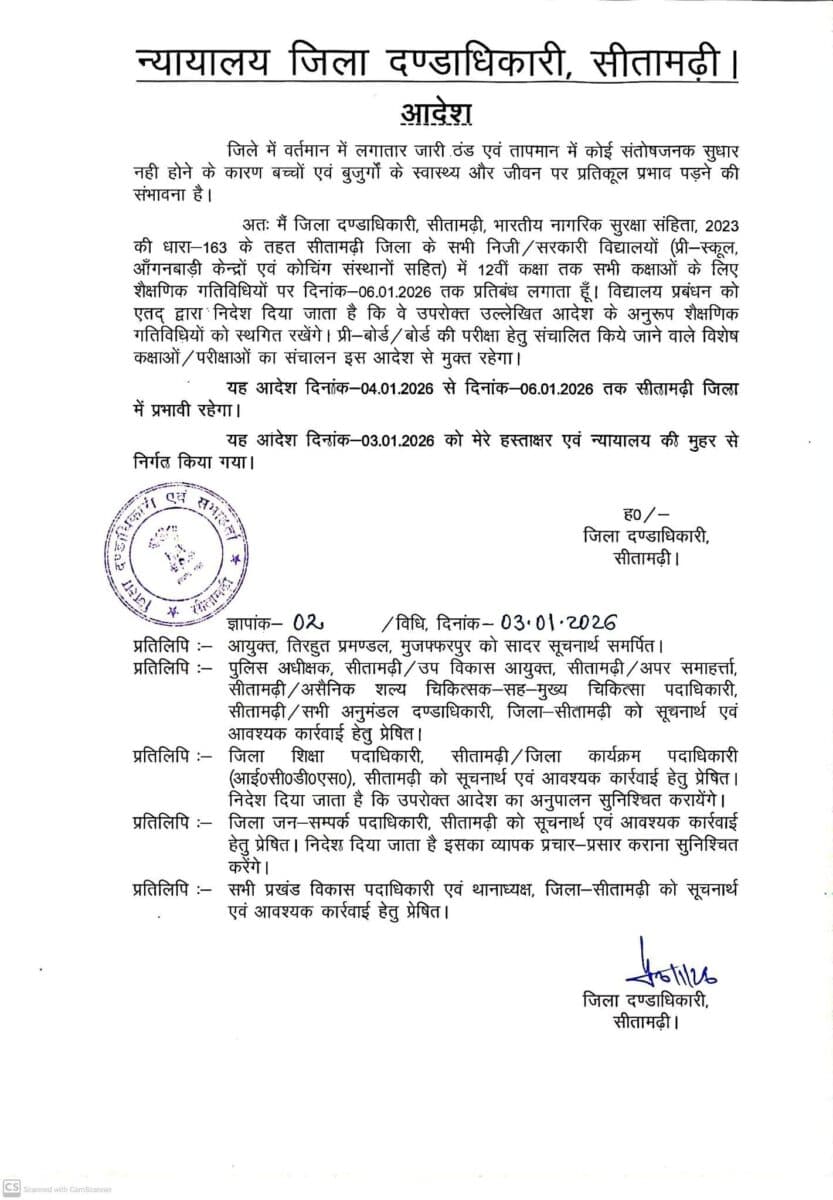 Schools Closed in Sitamarhi