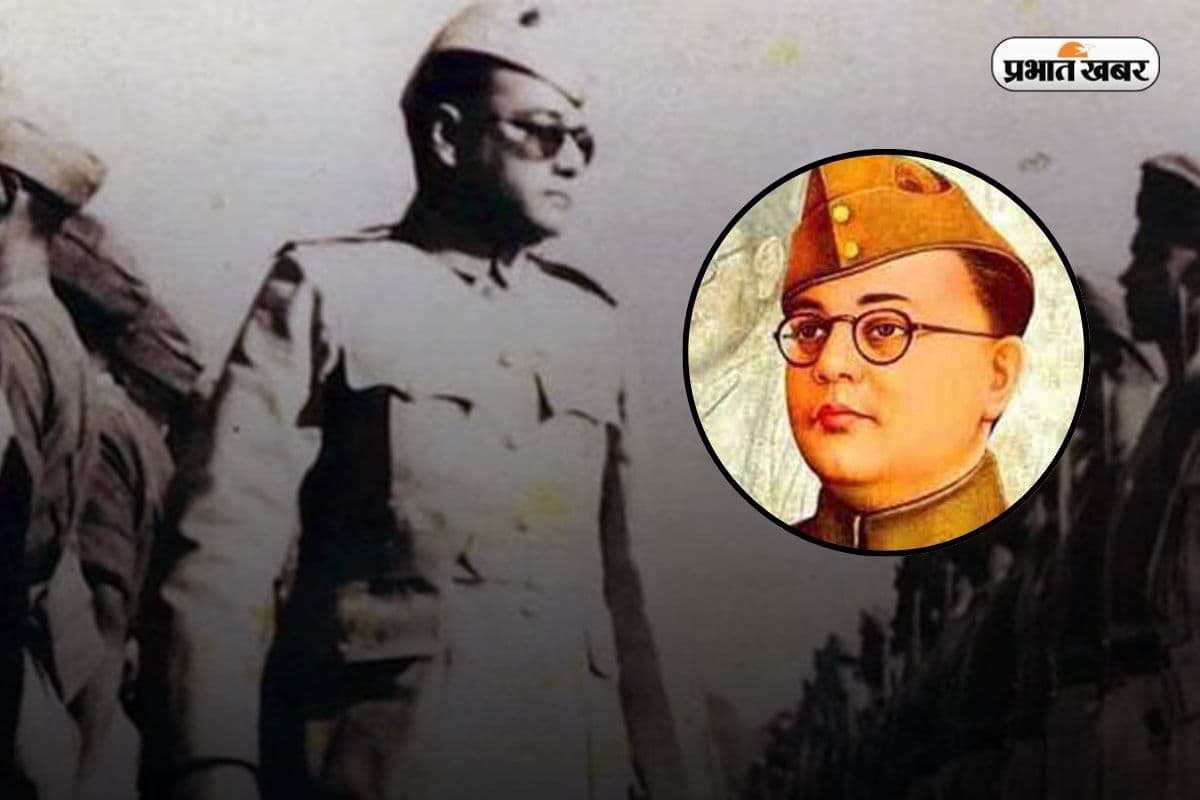 Subhash Chandra Bose speech for Kids: बच्चों के दिलों के हीरो नेता जी, स्कूल में सुनाएं ये भाषण