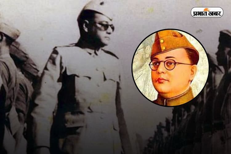 Subhash Chandra Bose speech for Kids: बच्चों के दिलों के हीरो नेता जी, स्कूल में सुनाएं ये भाषण