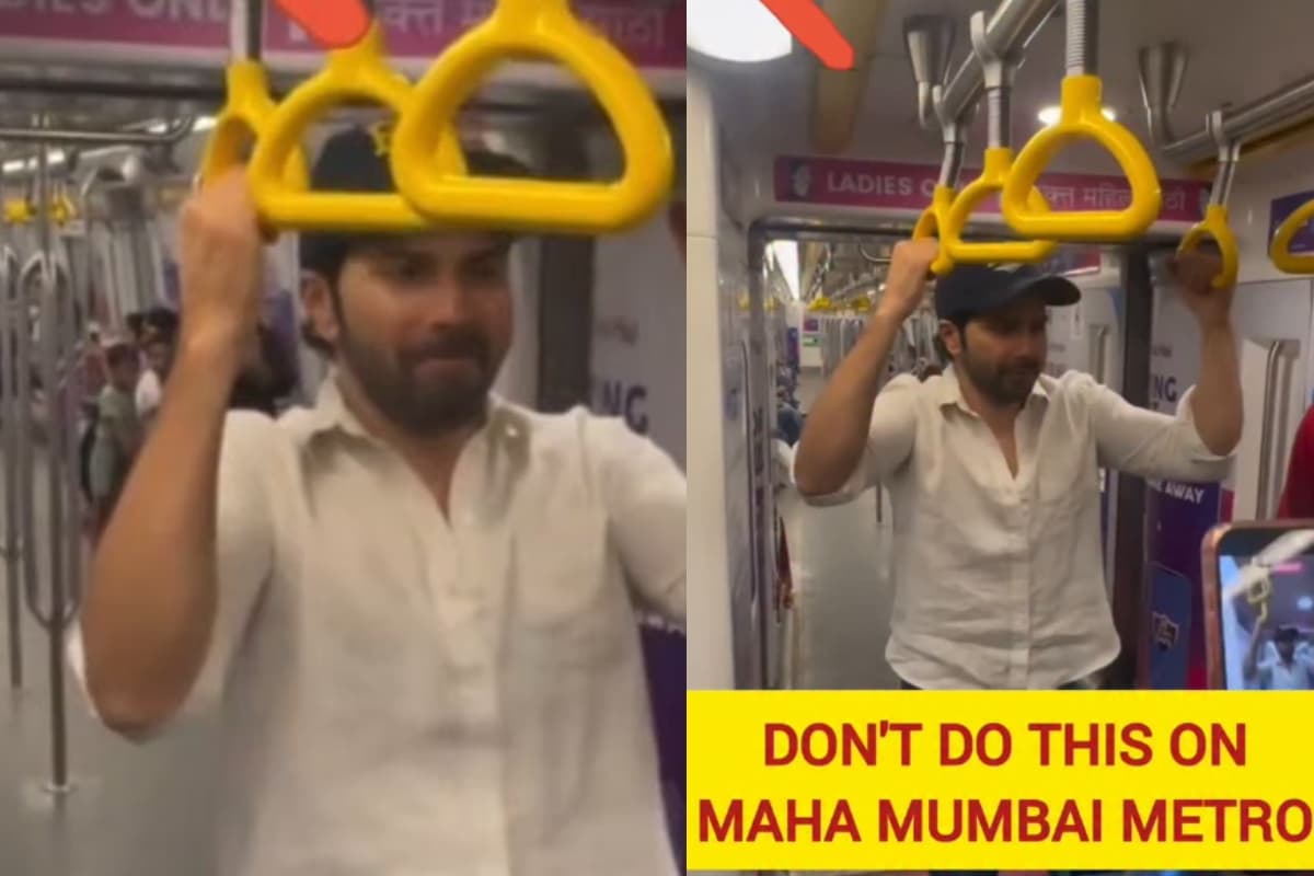 Varun Dhawan: वरुण धवन को मुंबई मेट्रो की फटकार, स्टंट करते वीडियो हुआ वायरल