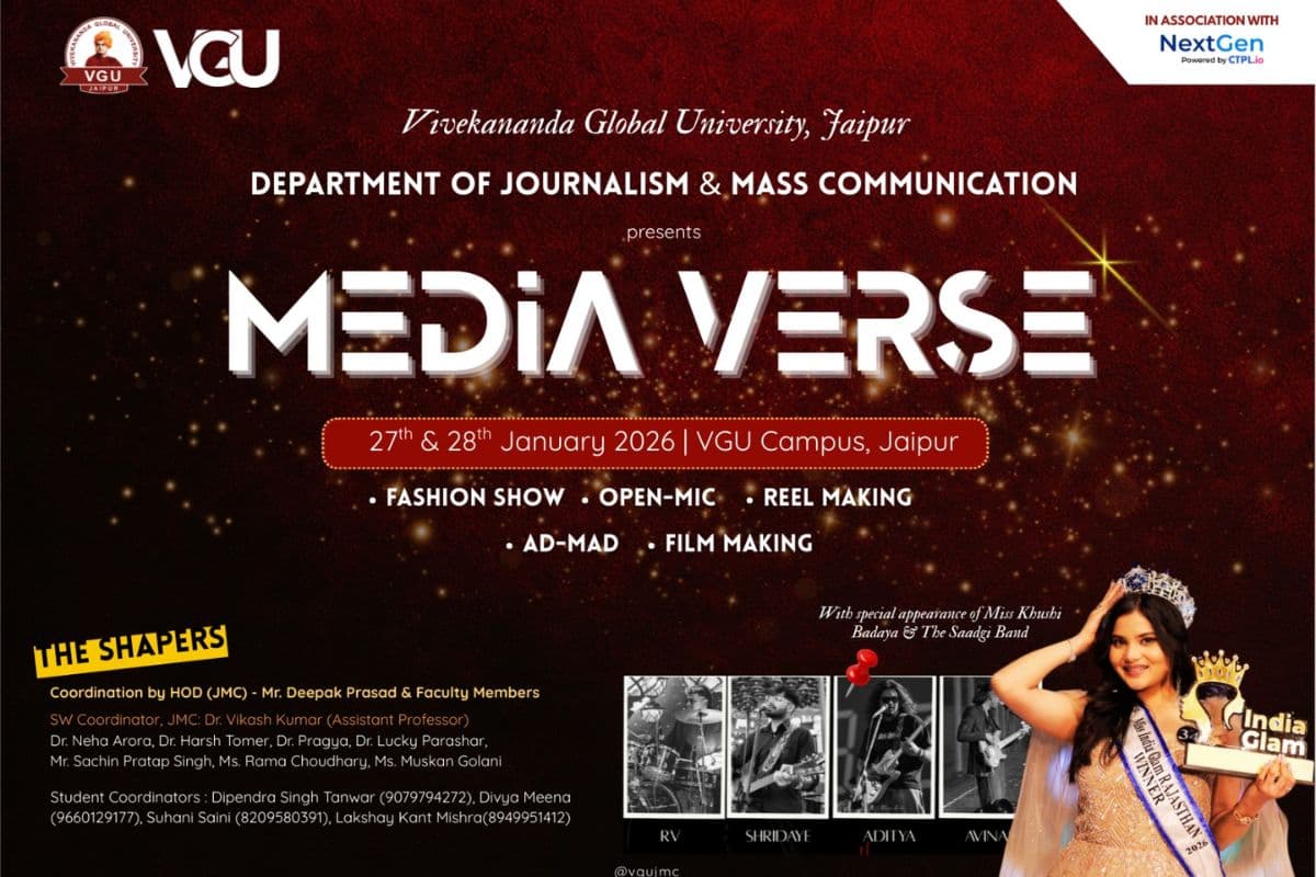 विवेकानंद ग्लोबल यूनिवर्सिटी में मीडिया का महाकुंभ, फैशन शो से रील मेकिंग तक