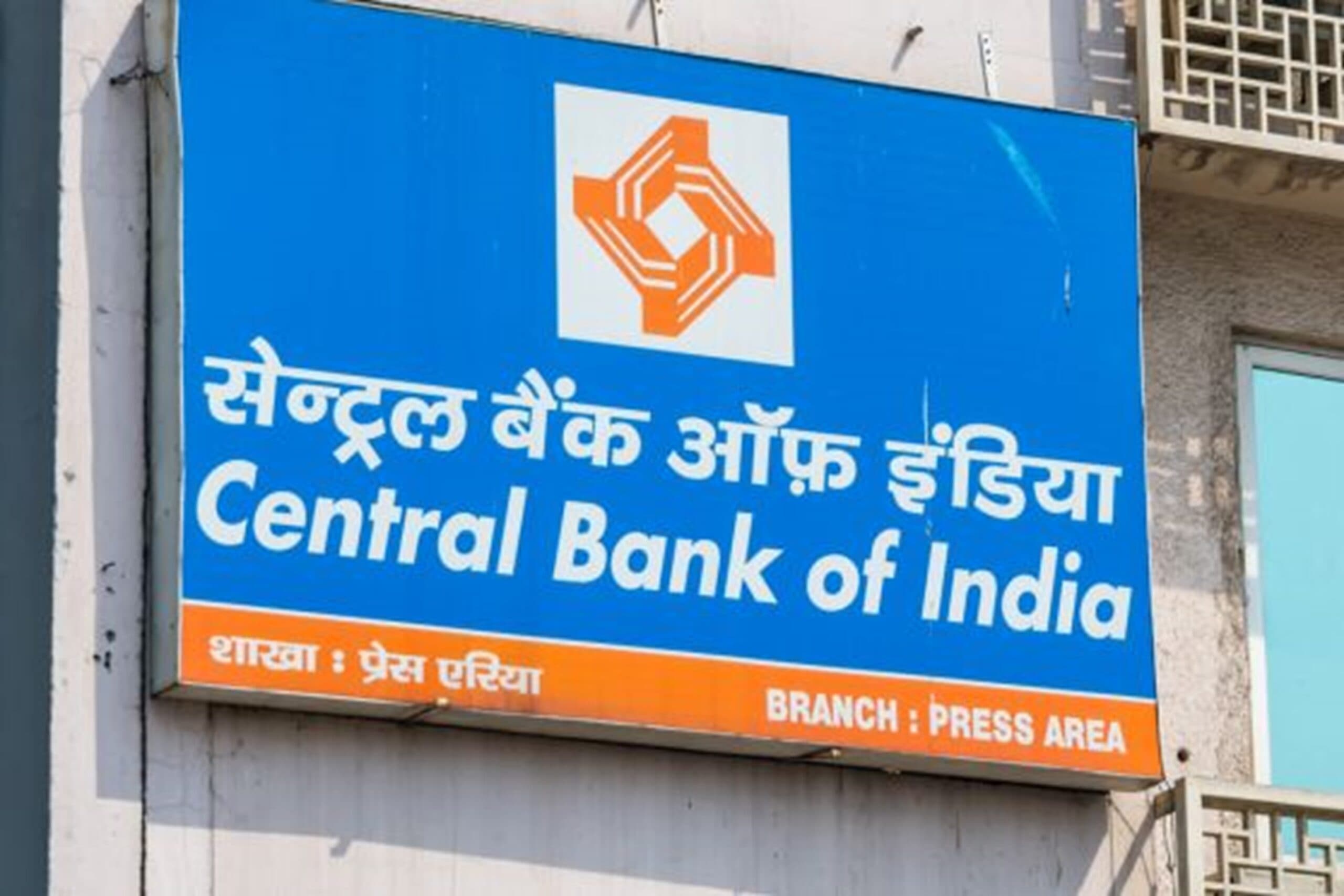 Central Bank recruitment : सेंट्रल बैंक ऑफ इंडिया में मार्केटिंग ऑफिसर समेत 350 वेकेंसी 